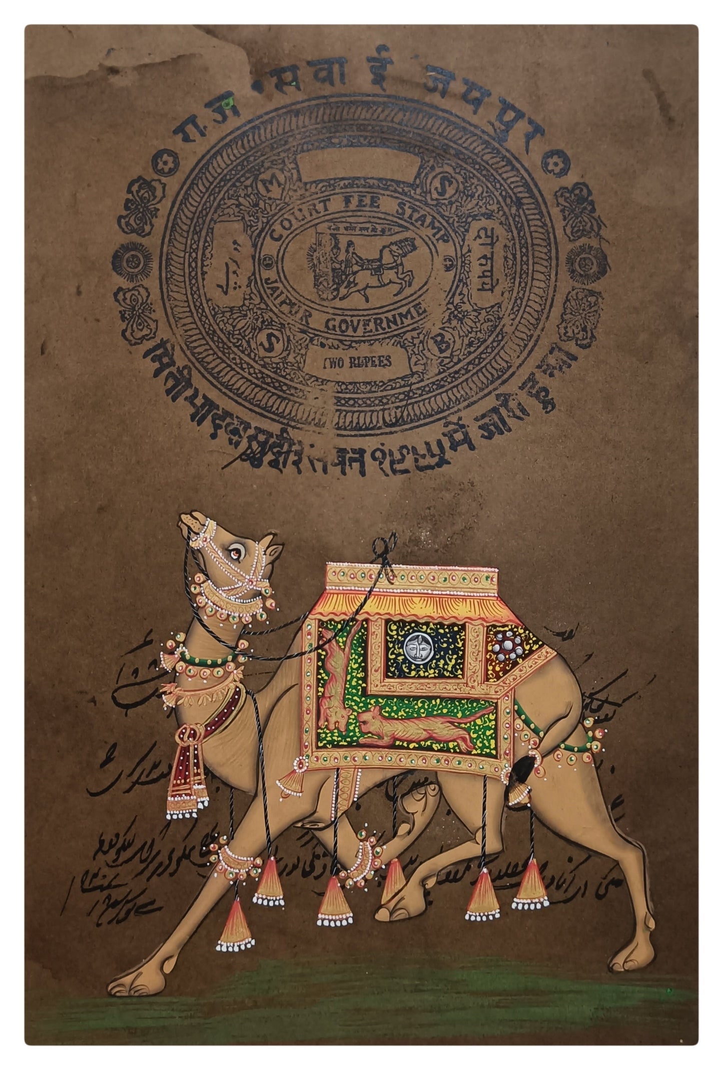 Royal Elephant & Camel Handmade Painting Set of 2 Paintings