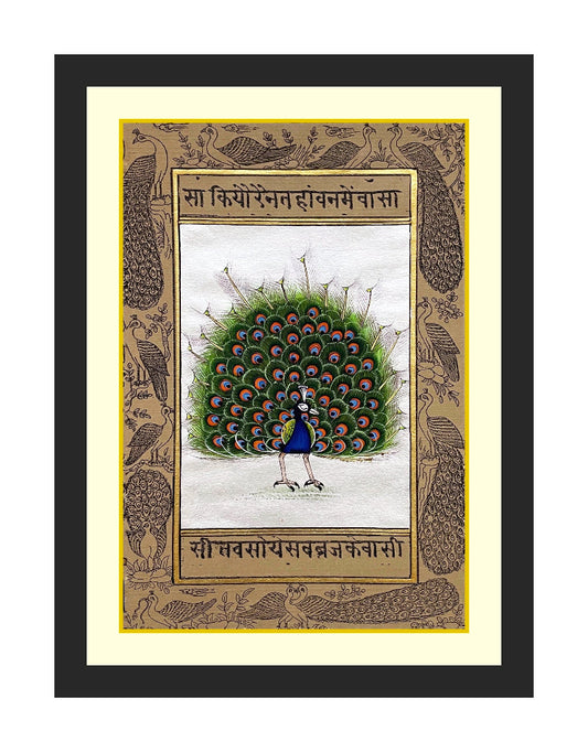 Peacock Miniature Handmade Painting Silver | Chitravali